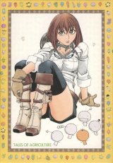 BUY NEW moyashimon tales of agriculture - 170961 Premium Anime Print Poster